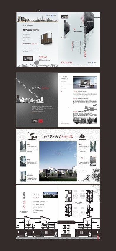 中式別墅折頁矢量圖 房地產(chǎn)廣告設(shè)計(jì)的精致之選