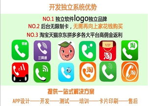 話費(fèi)充值卡全國招商，大智若云攜手共贏未來