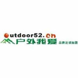 戶外登峰，攜手共贏 | 誠招專業登山鞋品牌代理加盟商