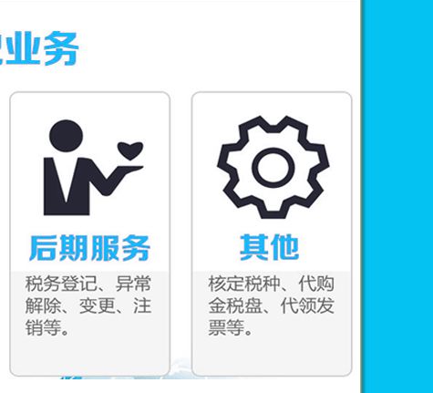 北京注冊公司代理服務指南 朝陽區(qū)工商代辦執(zhí)照流程詳解